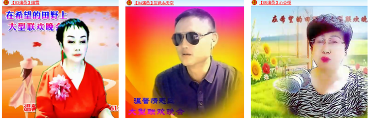 飘雪🎤V娱热点