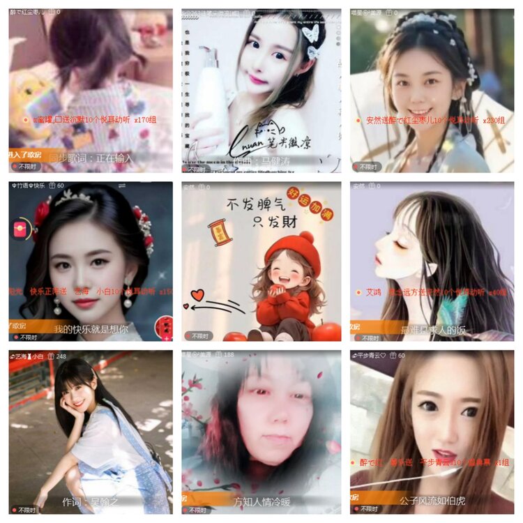 海燕🎤V娱热点