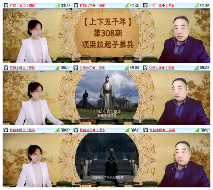 雪儿🎤V娱热点