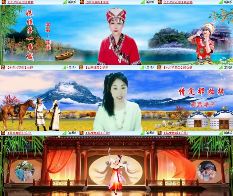 若雨🎤V娱热点