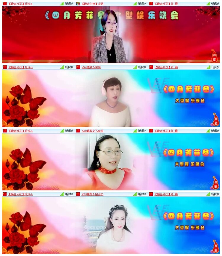 南风🎤V娱热点
