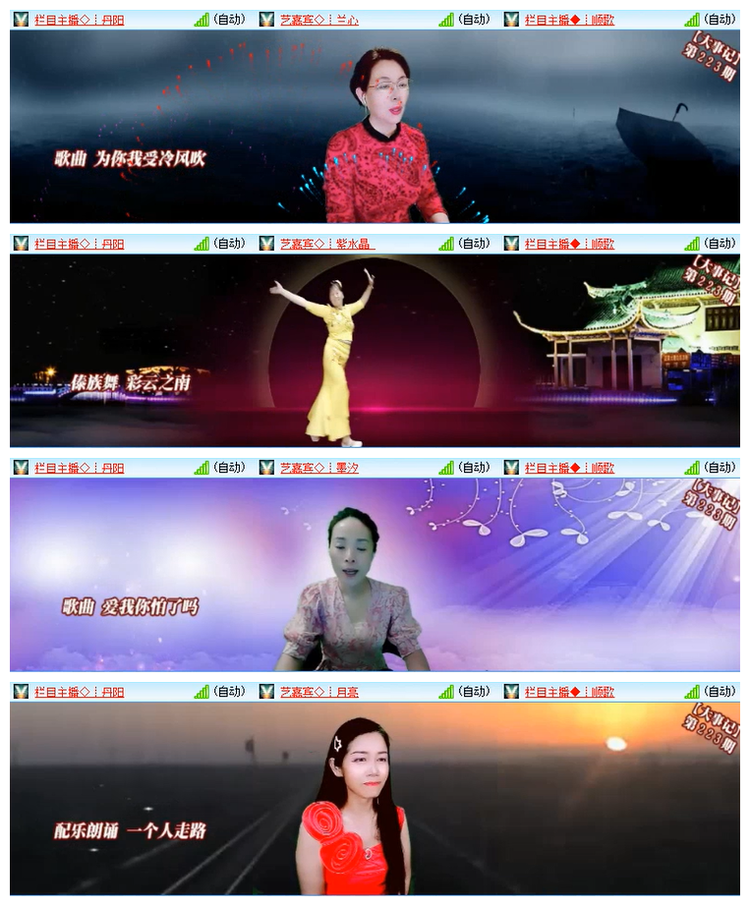 雪儿🎤V娱热点