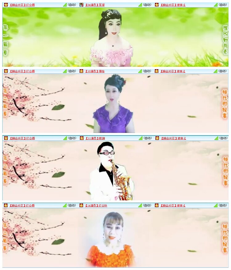 九小九324🎤V娱热点