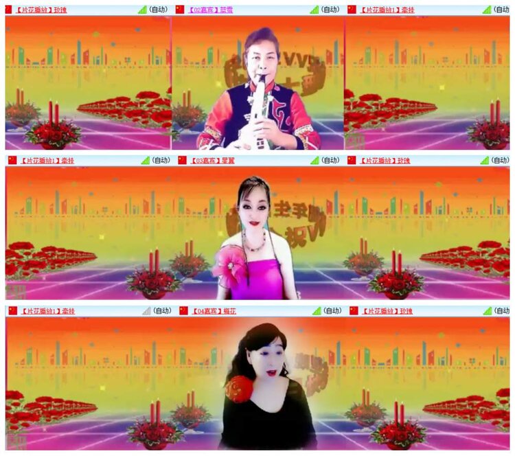 惜缘🎤V娱热点