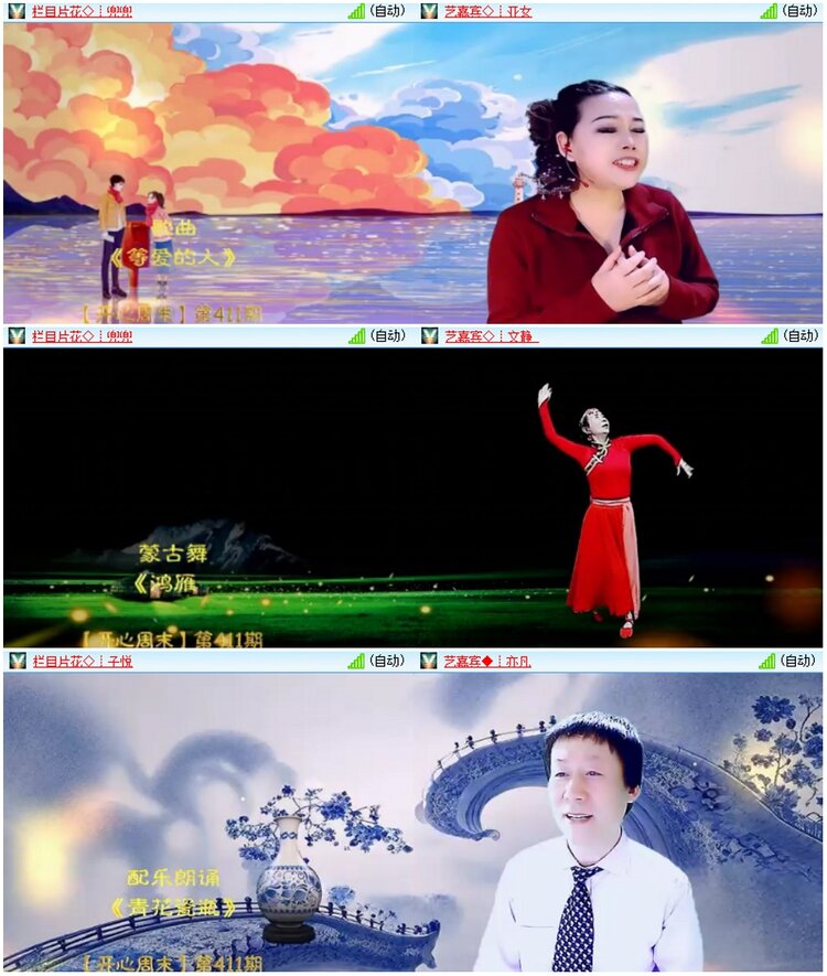 漂泊🎤V娱热点