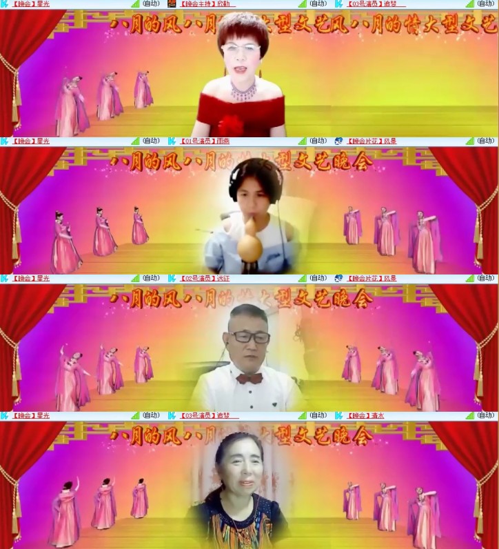 杜影🎤V娱热点