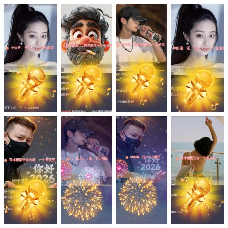 海燕🎤V娱热点