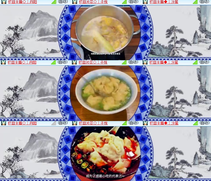 海燕🎤V娱热点