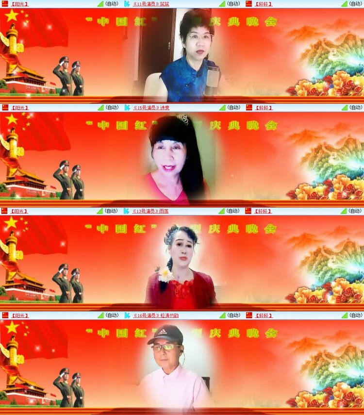 卓然🎤V娱热点