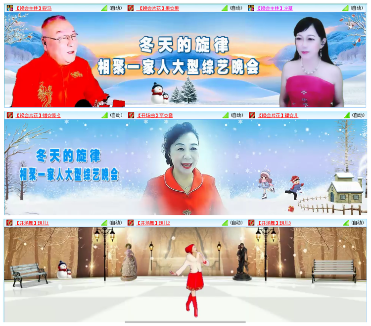 凡人🎤V娱热点