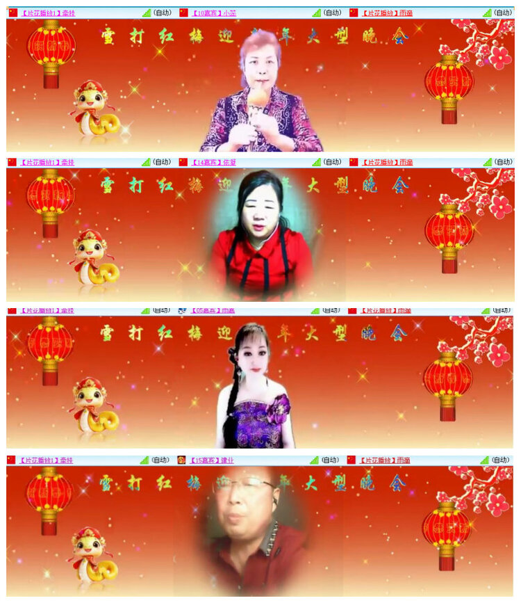 沛滢🎤V娱热点