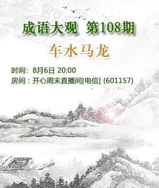 南风🎤V娱热点