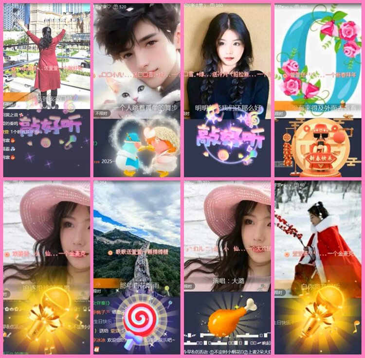 惜缘🎤V娱热点