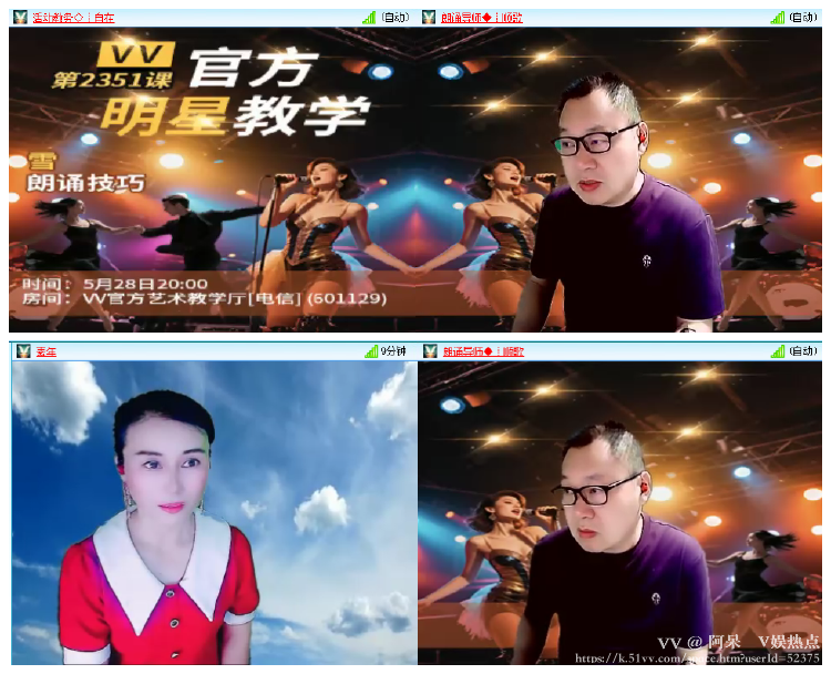阿呆🎤V娱热点