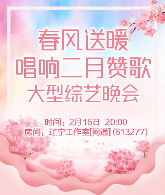 海燕🎤V娱热点