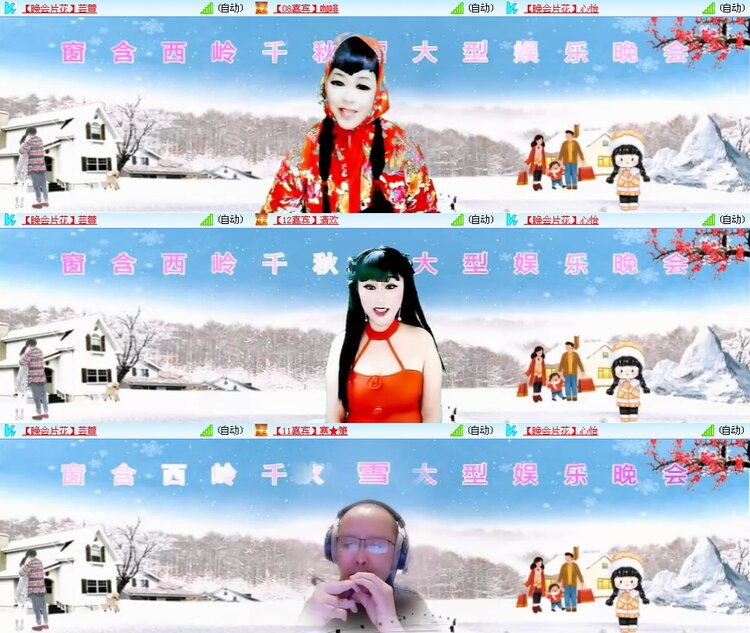 思点🎤V娱热点