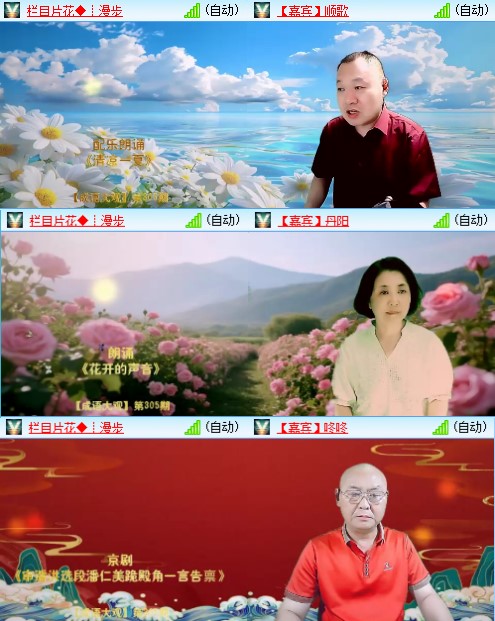九小九324🎤V娱热点