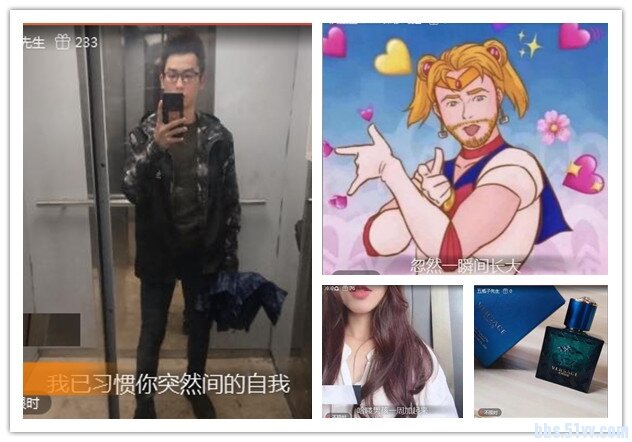 墨馨儿🎤V娱热点