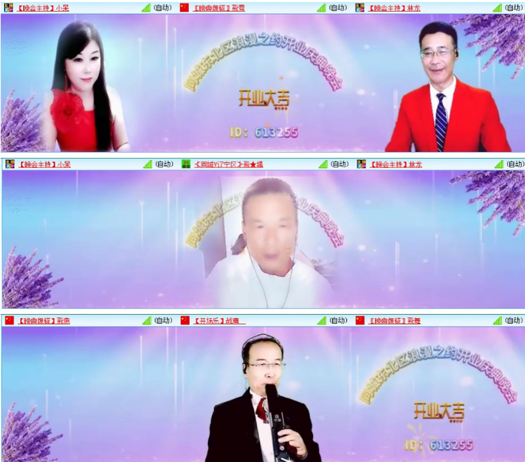 背影🎤V娱热点