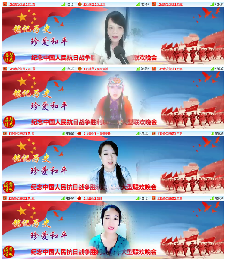 雪儿🎤V娱热点