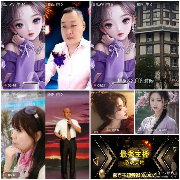 无言🎤V娱热点