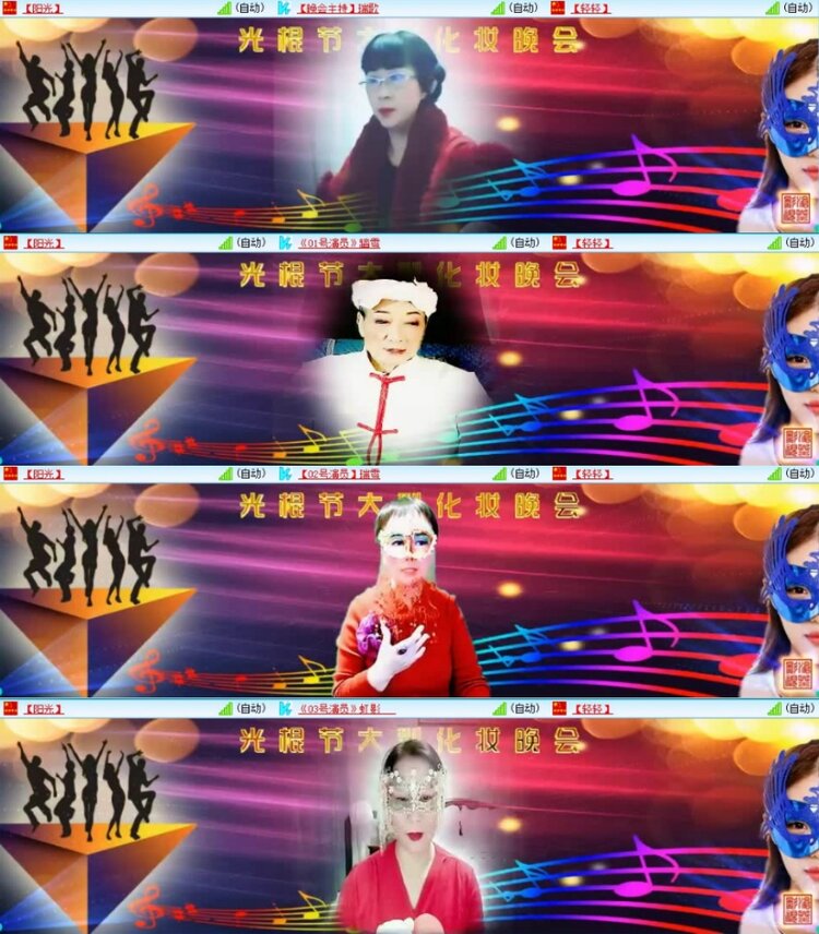 云中云🎤V娱热点