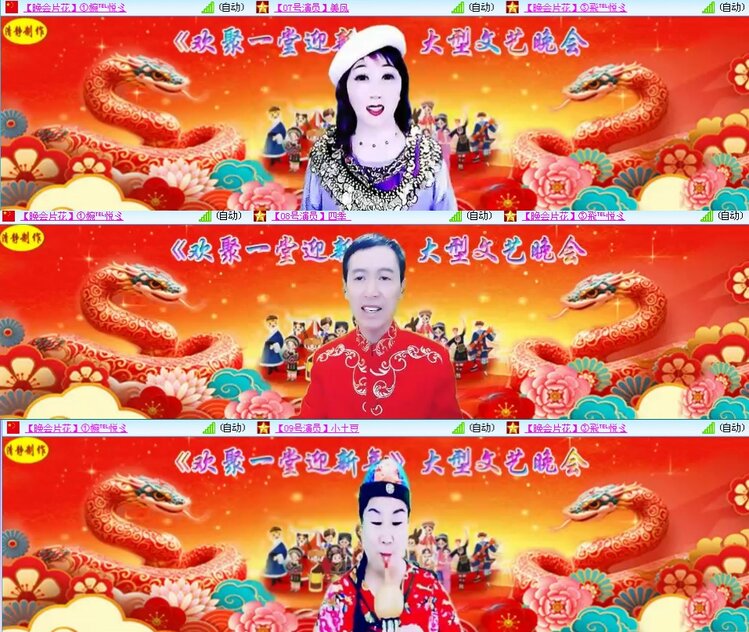 思点🎤V娱热点