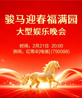 凡人🎤V娱热点