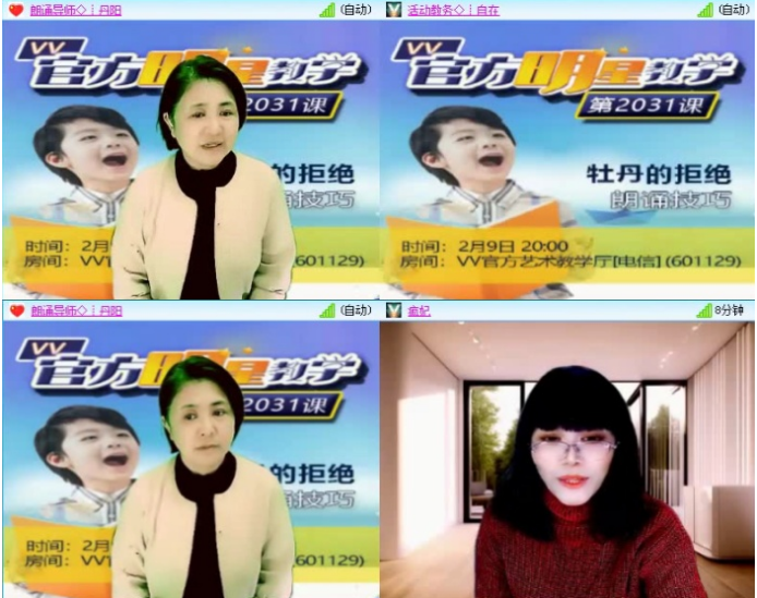 小浅🎤V娱热点