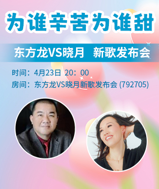 雨田🎤V娱热点