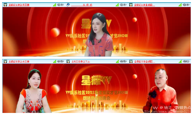 纳兰＿🎤V娱热点