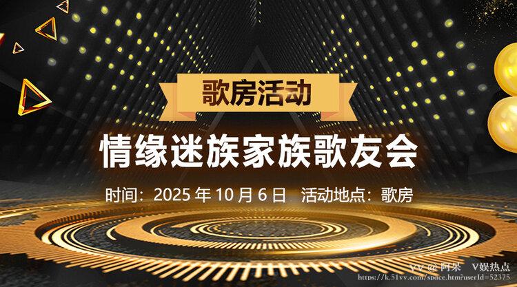 阿呆🎤V娱热点