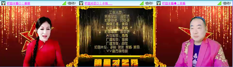 无言🎤V娱热点