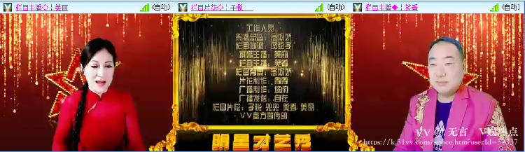 无言🎤V娱热点