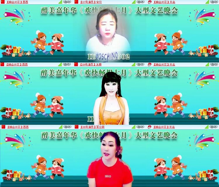 柠檬🎤V娱热点