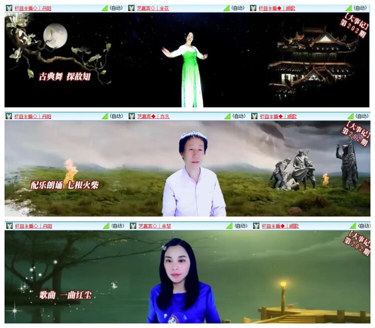 惜缘🎤V娱热点