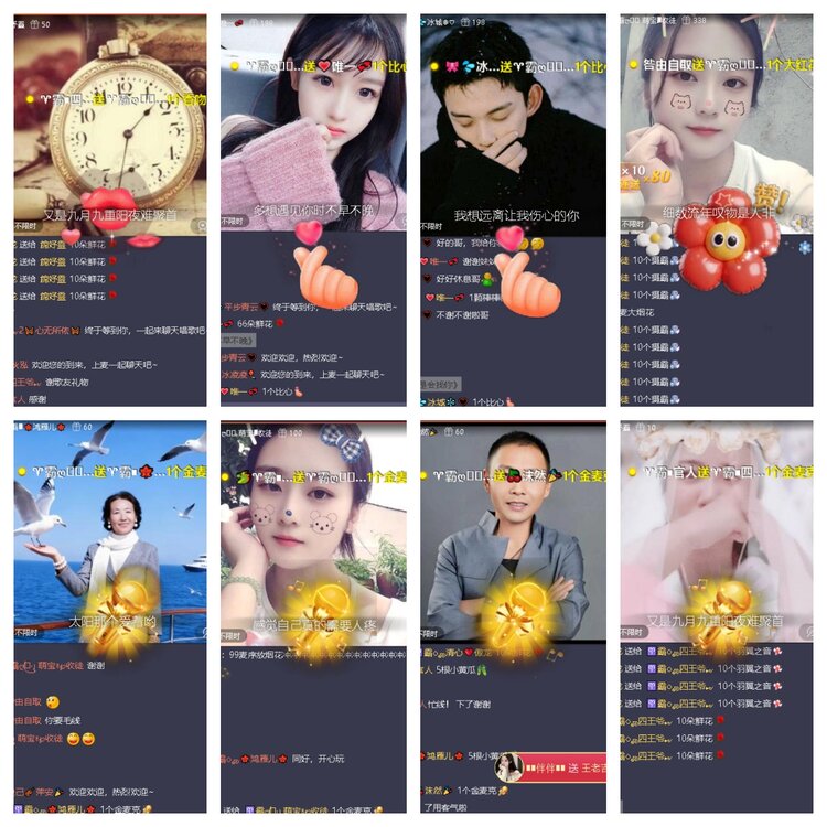 曾经🎤V娱热点