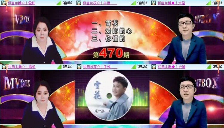 飞翔🎤V娱热点