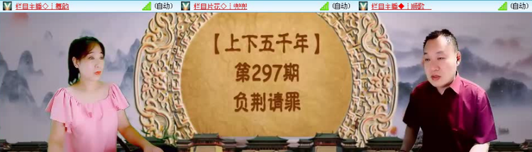 飞沙🎤V娱热点