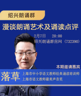 海涛🎤V娱热点