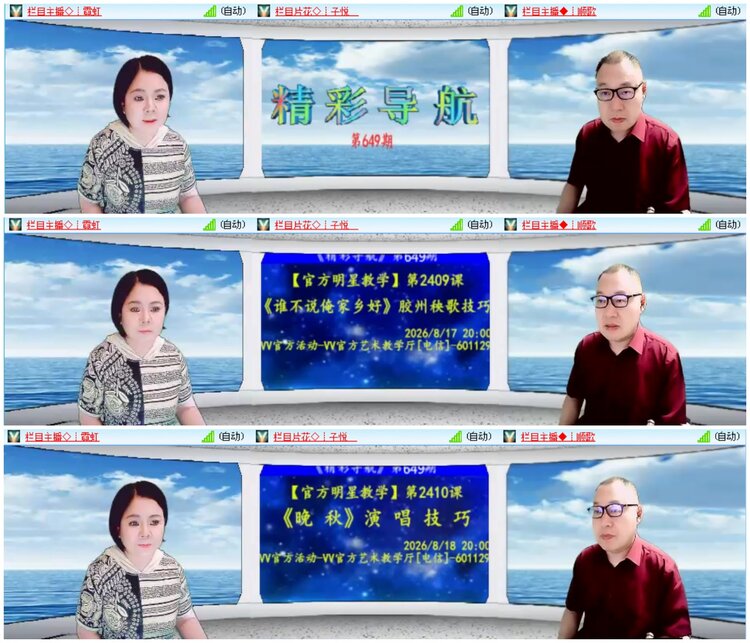 无言🎤V娱热点
