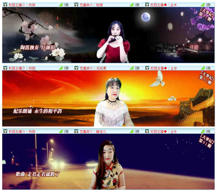 飞翔🎤V娱热点
