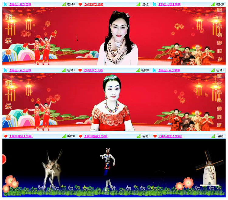 听云🎤V娱热点