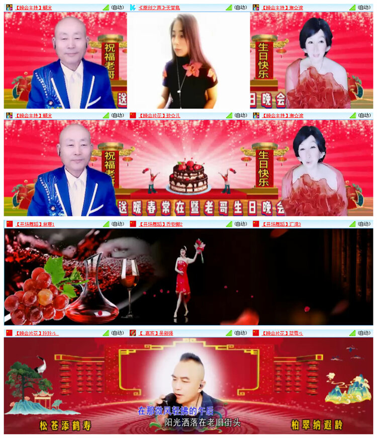 听云🎤V娱热点