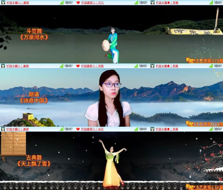 浓茶🎤V娱热点