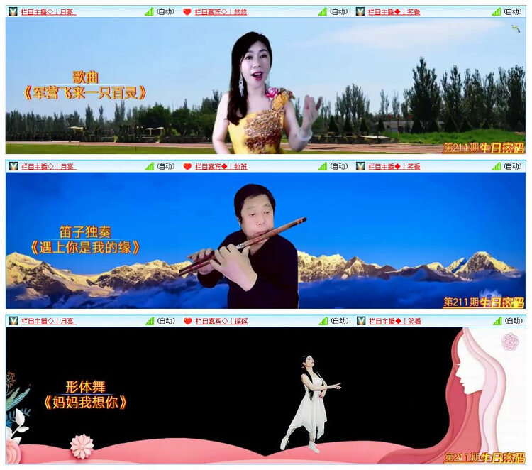 飞沙🎤V娱热点