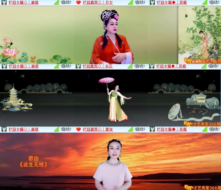 小浅🎤V娱热点