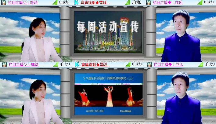 海燕🎤V娱热点