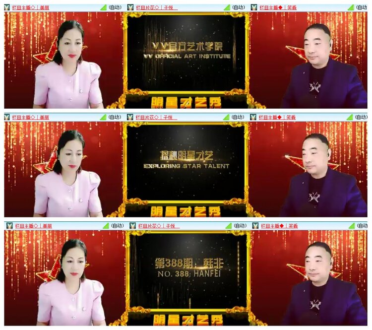 背影🎤V娱热点