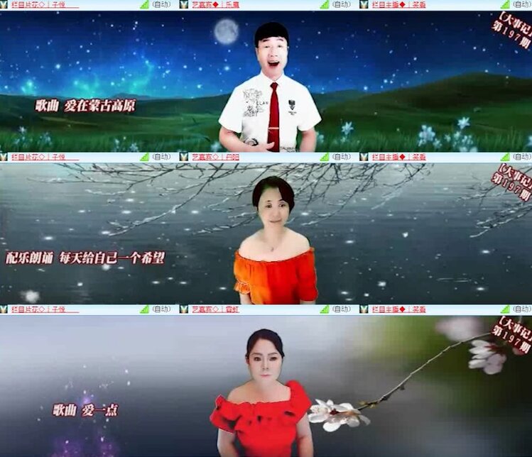 杜影🎤V娱热点